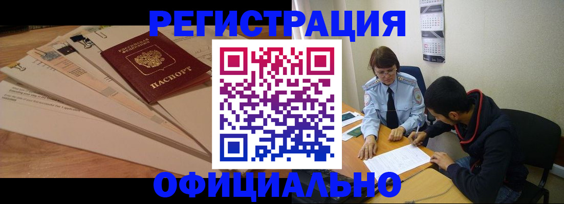 пропишу в квартире в Тихорецке