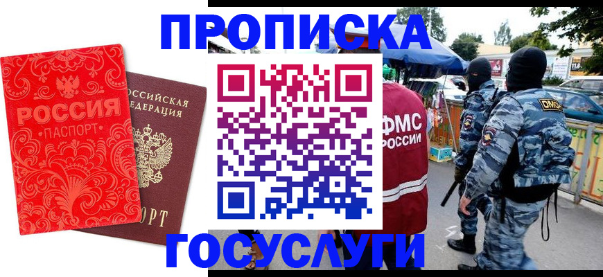 форма 3 в Тихорецке